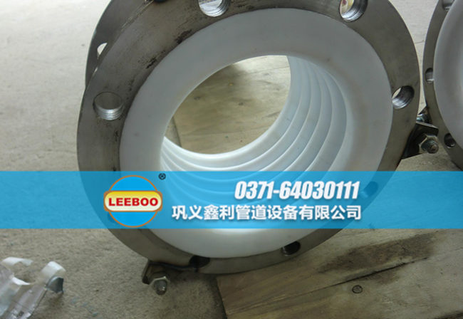 內(nèi)襯四氟<a href=http://www.ohmygoditreallyisallaboutme.com target=_blank class=infotextkey>補償器</a>安裝實圖