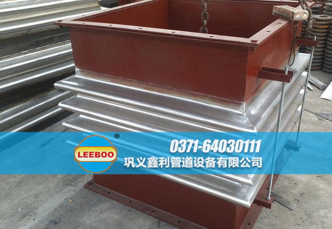 鑫利矩形<a href=http://www.ohmygoditreallyisallaboutme.com target=_blank class=infotextkey>補償器</a>